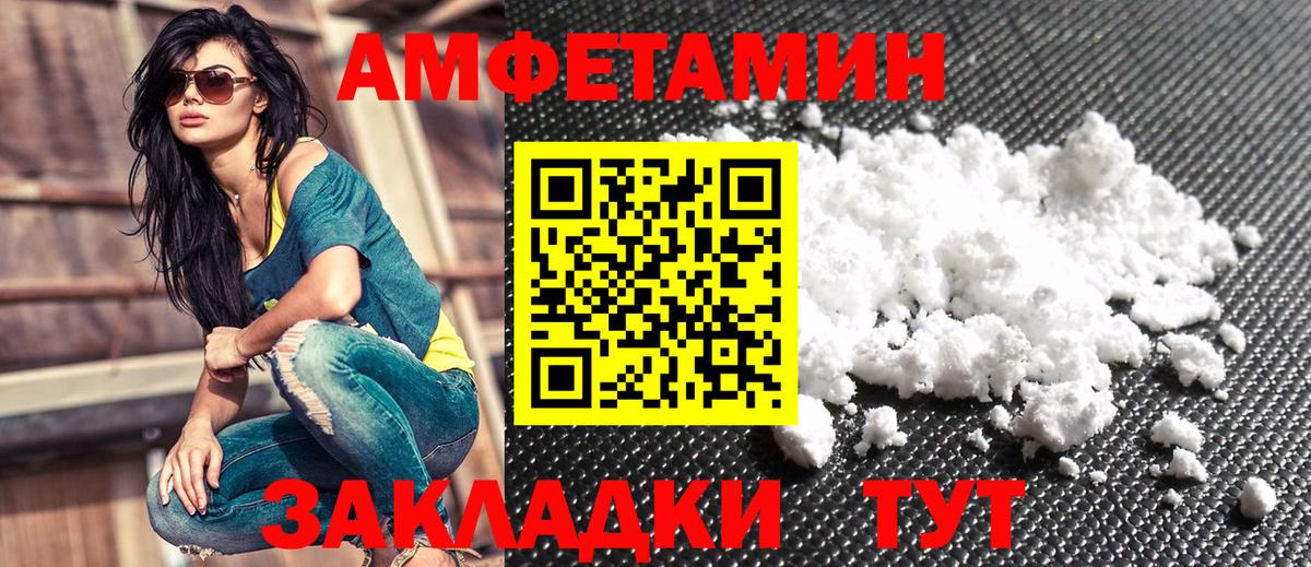 АМФЕТАМИН  Вход с VPN  Туймазы  АМФ 98% 