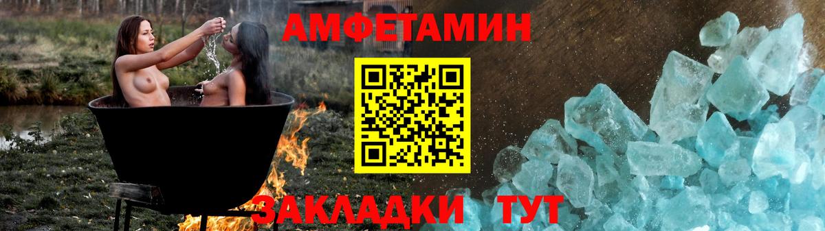 АМФ VHQ Туймазы