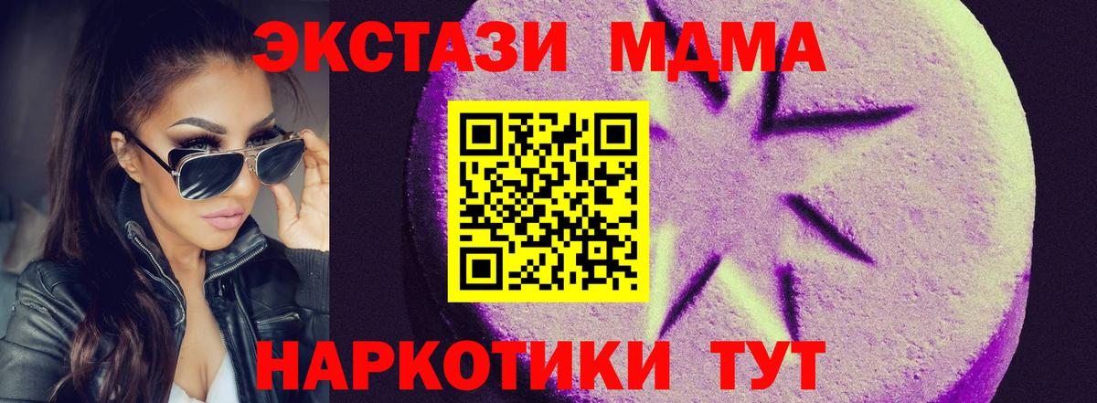 Ecstasy 99% Туймазы