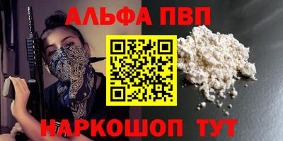MESCALINE Кунгур