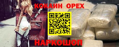мефедрон мука Кулебаки