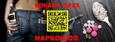 гидра Кумертау