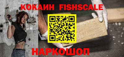 MESCALINE Кунгур