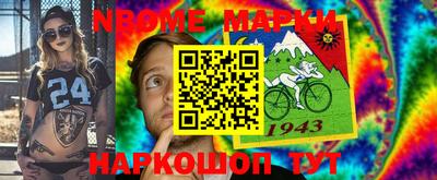 гидра Кумертау