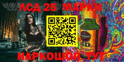 гидра Кумертау