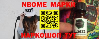 MESCALINE Кунгур