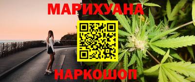 MESCALINE Кунгур