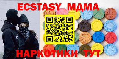 MESCALINE Кунгур