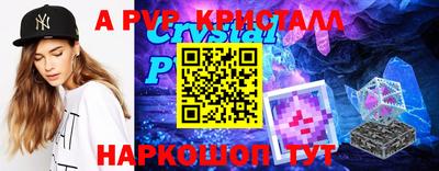 MESCALINE Кунгур