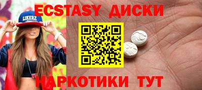 MESCALINE Кунгур