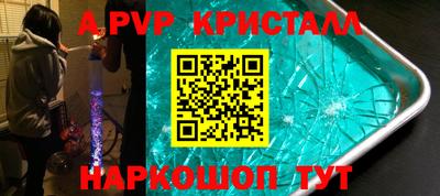 мефедрон мука Кулебаки