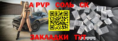 мефедрон мука Кулебаки