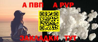 мефедрон мука Кулебаки