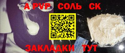 гидра Кумертау