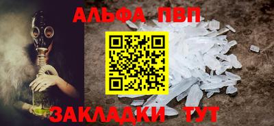 мефедрон мука Кулебаки