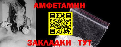 гидра Кумертау