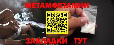 гидра Кумертау