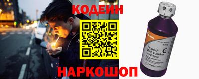 MESCALINE Кунгур