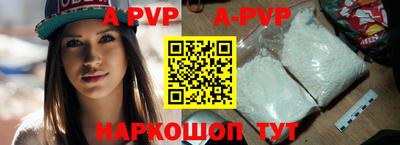 гидра Кумертау