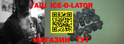 гидра Кумертау