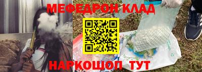 MESCALINE Кунгур