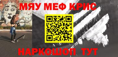 мефедрон мука Кулебаки