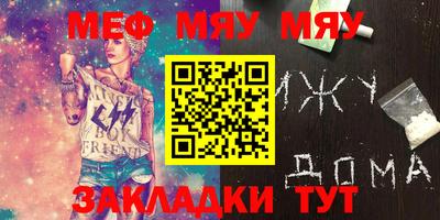 гидра Кумертау