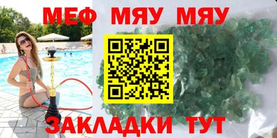 MESCALINE Кунгур