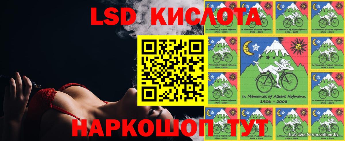 Лсд 25 экстази ecstasy  ЛСД экстази кислота  Туймазы  Вход с VPN 