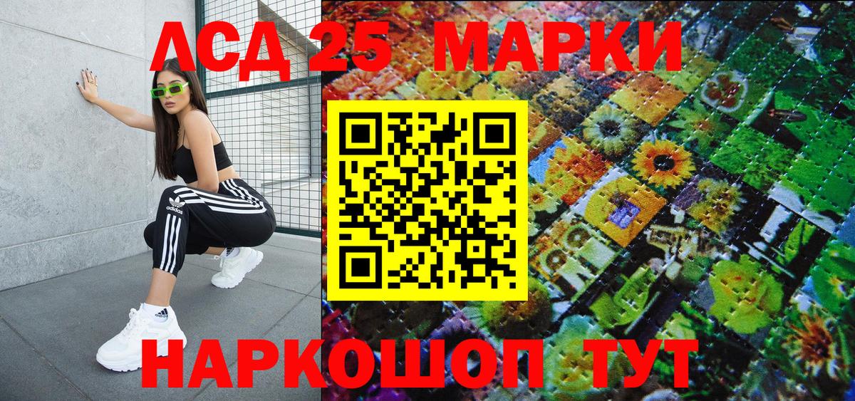 Марки N-bome 1,5мг Туймазы