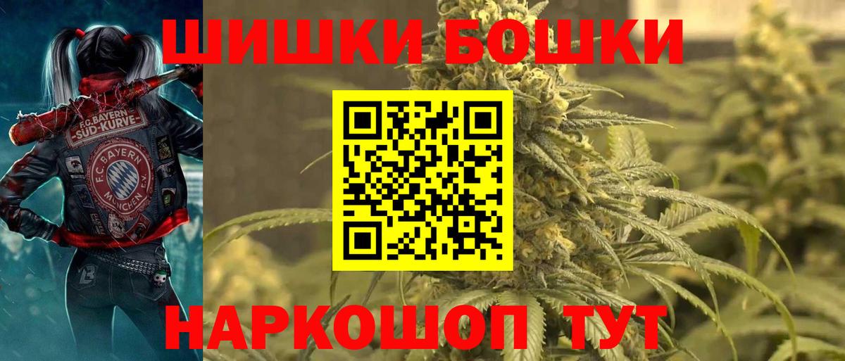 Марихуана Bruce Banner  Марихуана ГИДРОПОН  Туймазы  Марихуана MAZAR  Вход с VPN 